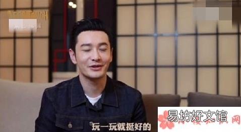 中餐厅黄晓明经典语录 明学经典语录汇总