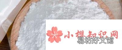 澄粉在超市叫什么?