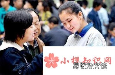 一本和二三本的区别是什么？