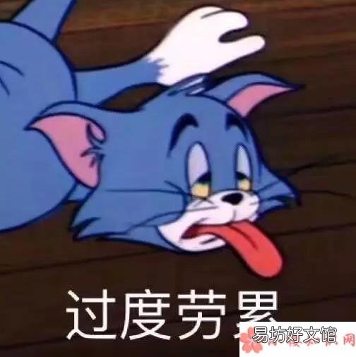 长时间加班对身体有什么影响 各行业加班时长是什么样的