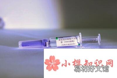 打了新冠疫苗要忌口吗?