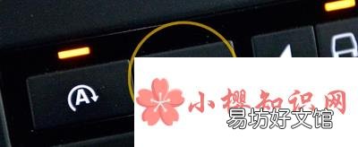车上的eco是什么意思？