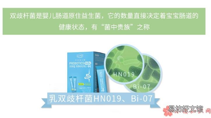 爱客博益生菌孩子吃了效果如何 孩子吃爱客博益生菌对拉肚子有用吗