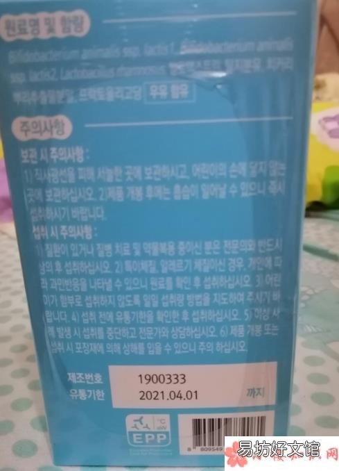 爱客博益生菌孩子吃了效果如何 孩子吃爱客博益生菌对拉肚子有用吗