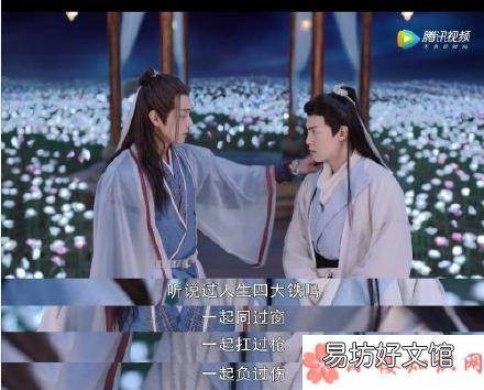 从前有座灵剑山主角经典台词集锦 从前有座灵剑山经典搞笑台词大全