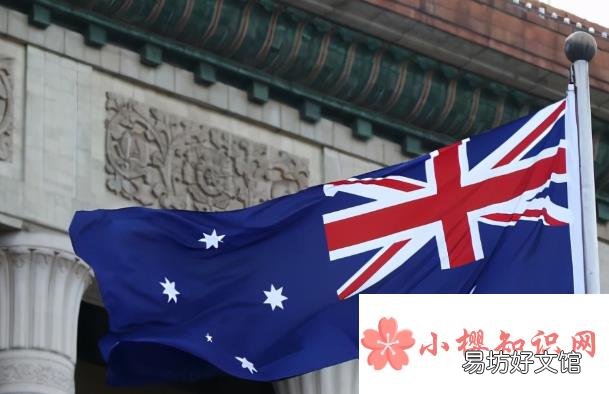 澳大利亚国旗的含义