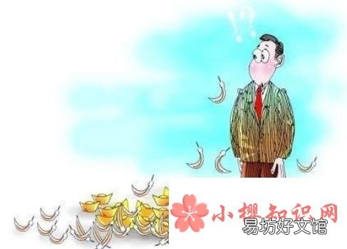 一地鸡毛什么意思