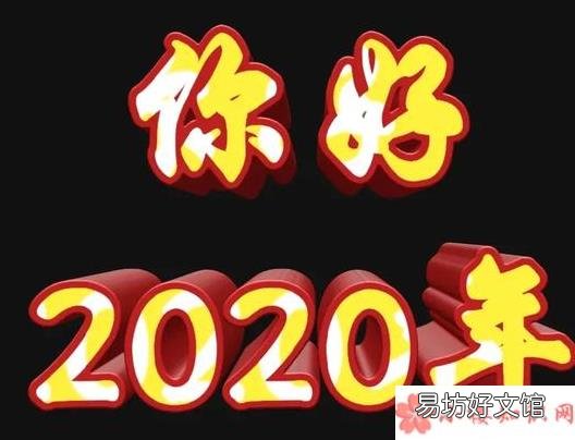 小时候关于2020的幻想 小时候以为的2020是什么样的