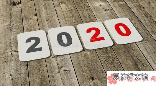 小时候关于2020的幻想 小时候以为的2020是什么样的