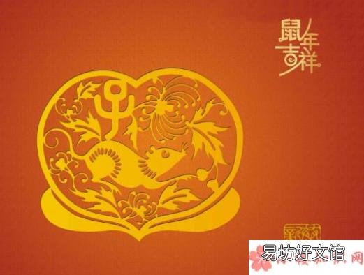 2020年鼠年你好的朋友圈心情语录 2020鼠年朋友圈祝福语说说大全