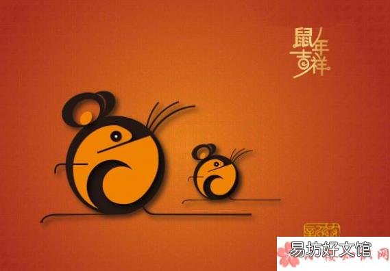 2020年鼠年你好的朋友圈心情语录 2020鼠年朋友圈祝福语说说大全