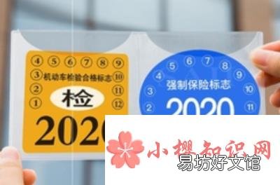 静电贴不粘了怎么办