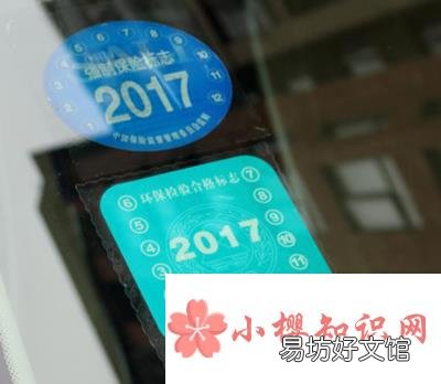 静电贴不粘了怎么办