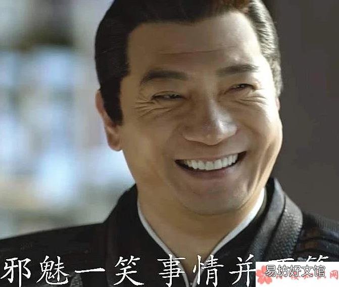 庆余年王启年结局是什么 庆余年王启年是好人吗