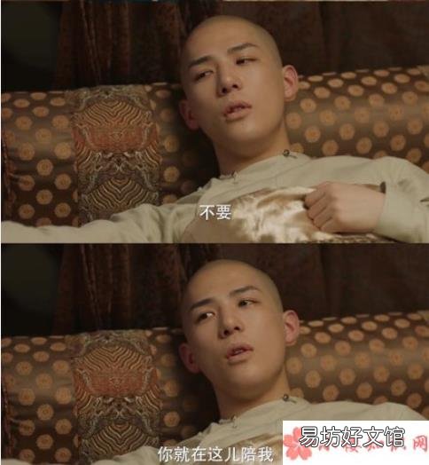 梦回大清十三阿哥扮演者是谁 梦回大清十三阿哥结局是什么