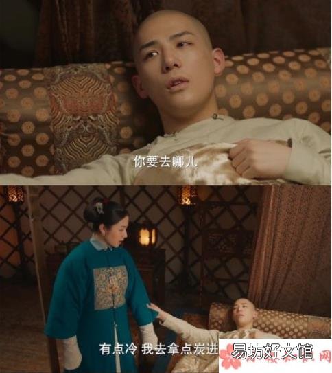 梦回大清十三阿哥扮演者是谁 梦回大清十三阿哥结局是什么