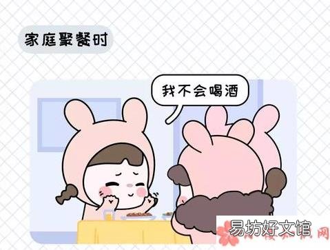 当代年轻人的酒量是分场合的吗 当代年轻人的酒量有多大