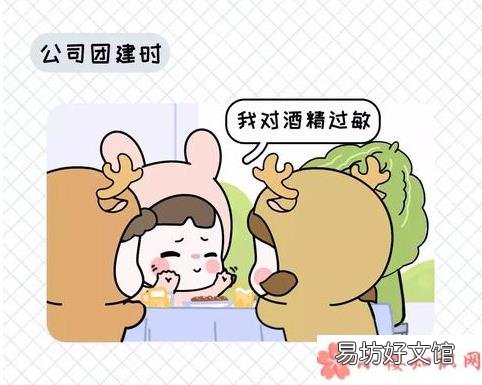 当代年轻人的酒量是分场合的吗 当代年轻人的酒量有多大