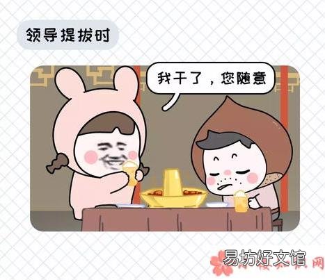 当代年轻人的酒量是分场合的吗 当代年轻人的酒量有多大