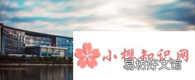 一本和二本有哪些区别?