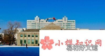 一本和二本有哪些区别?