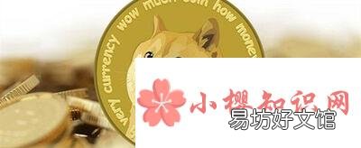 狗狗币怎么买?