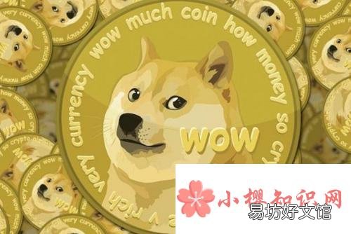 狗狗币怎么买?