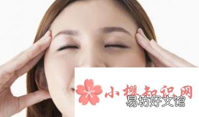 眼袋是怎样产生的？如何消除？