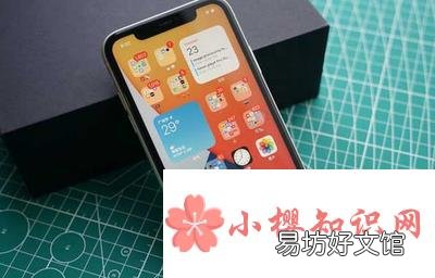 ios 14.4.2怎么样?