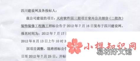 情况说明怎么写