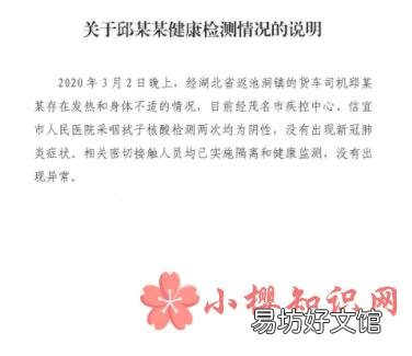 情况说明怎么写