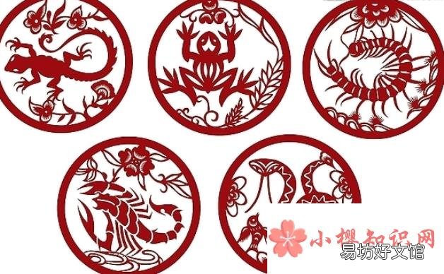 五毒到底是什么