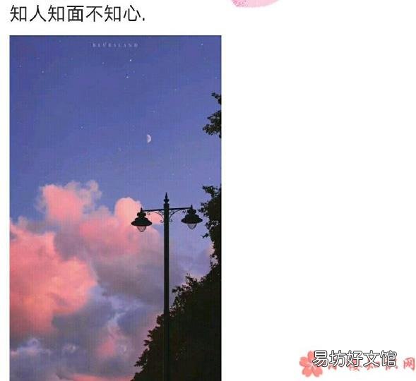 好朋友为什么会变陌生 好朋友变陌生人的原因有哪些
