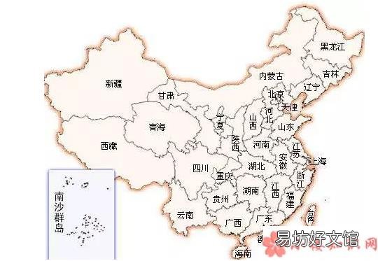 容易让人误解的省份 别人对你的省份有什么误解