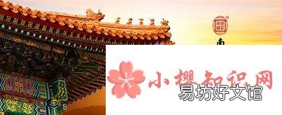 南京同仁堂是真的吗?