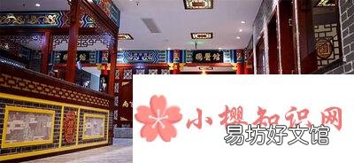 南京同仁堂是真的吗?