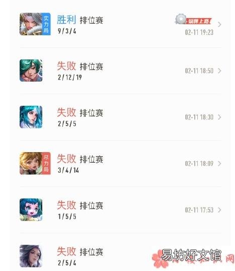 假期游戏日常是什么样的生活 假期游戏日常是什么