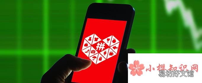拼多多免单返微信零钱是真的吗?