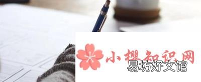 高校专项计划的个人陈述报告怎么写?