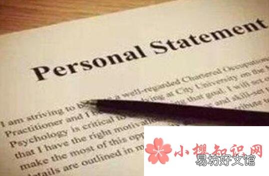 高校专项计划的个人陈述报告怎么写?