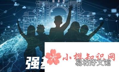强基计划怎么报名？