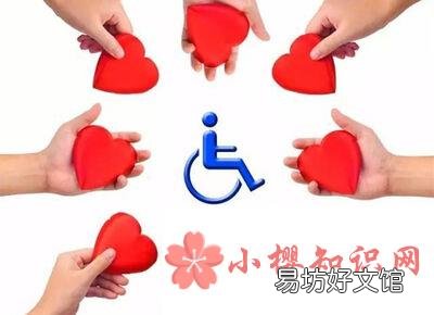 残疾证分为几个等级?