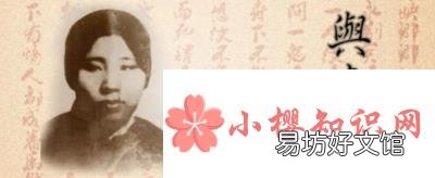 《與妻書》背景是什么？
