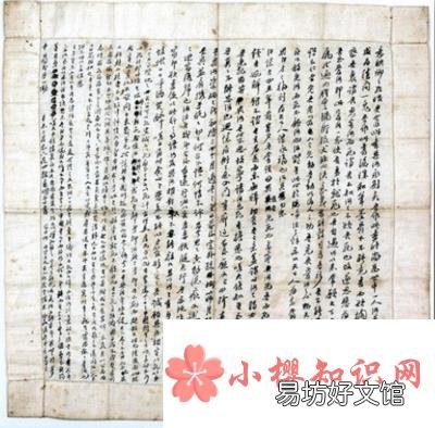 《與妻書》背景是什么？