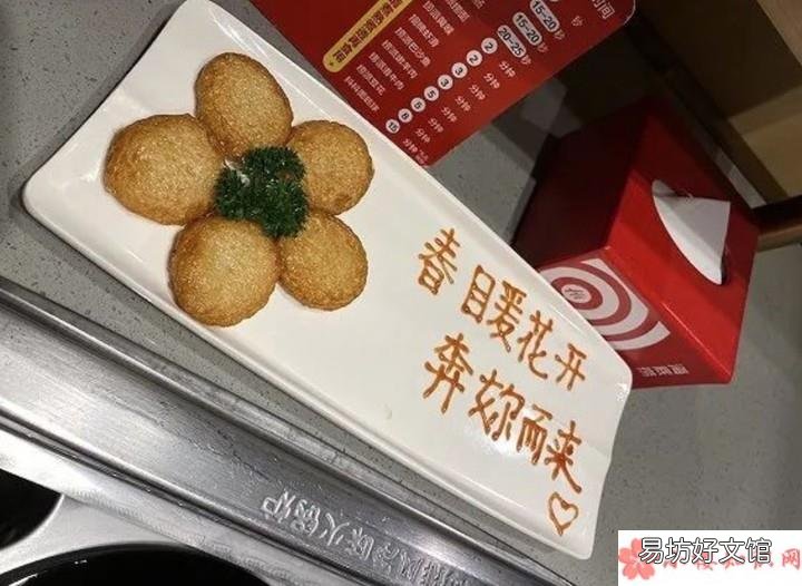 海底了现在营业没有 2020海底了火锅什么时候开门