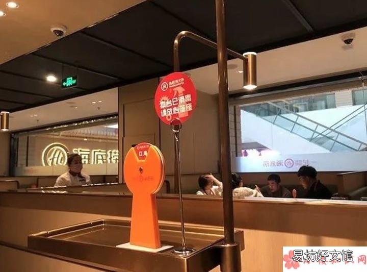 海底了现在营业没有 2020海底了火锅什么时候开门