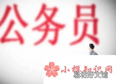 2021公务员考试成绩公布时间是多久?