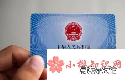 医保卡丢了怎么补办？