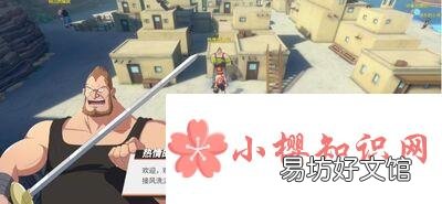 航海王热血航线的彩蛋有哪些?