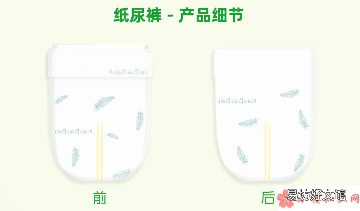 晓宝贝茶籽油纸尿裤正反面怎么区分 晓宝贝茶籽油纸尿裤会不会起坨